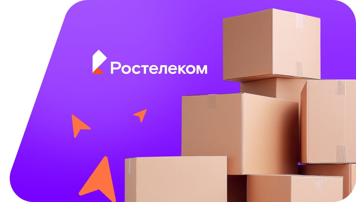 Переезд в новую квартирув село Камчалытамак (Республика Башкортостан)